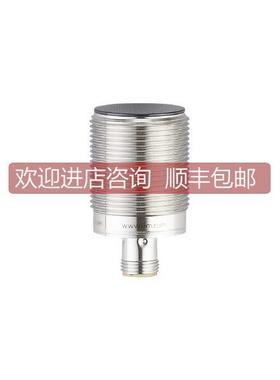 询价易福门IFMRFID读写头HFANT430