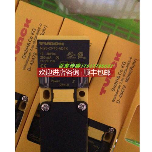 询价图尔克电式传器NI40C-CK40-VP6X2-H1141