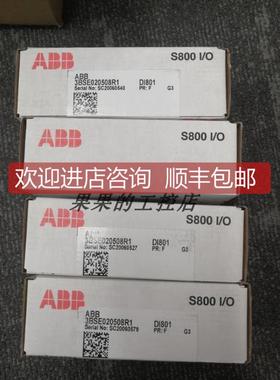 询价 模块3BSE050199R2、3BSE051306R1