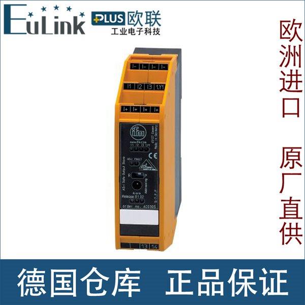 议价易福门电子传器输模块 IFM AC030S