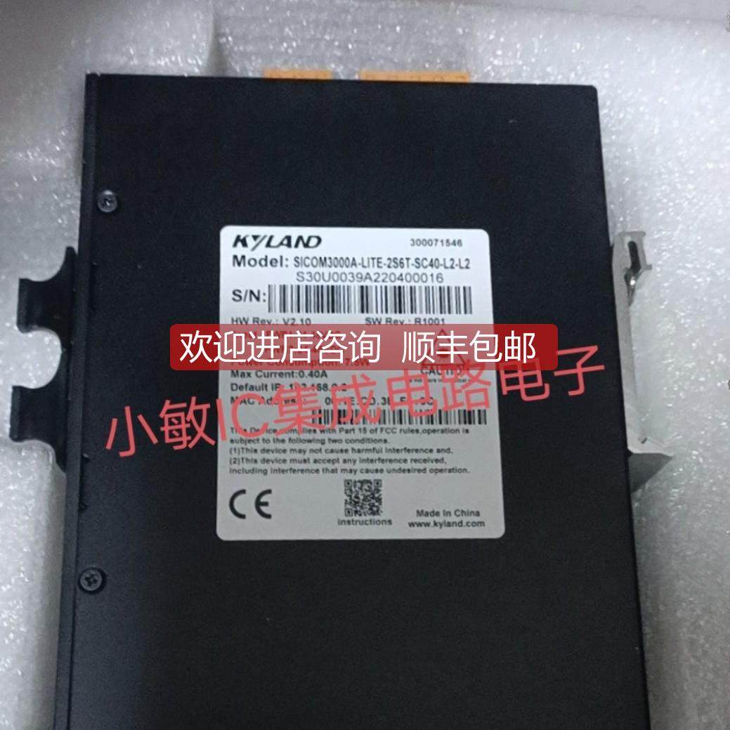 询价东土交换机KIEN1005A-1S4T-SC40-L2-L2 KOM300F-1M2T-SC05-H1