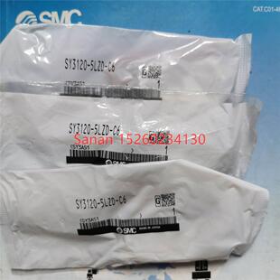5LZD SY3420 SY3320 SY5120 SY3220 议价SMC电磁阀SY3120