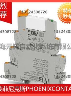 议价菲尼克斯薄继电器 PLC-RSC-24DC/21/EX - 2909524