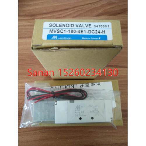 议价 金器电磁阀 MVSC1-180-4E1-DC24V-H MVSC1-180-4E1 DC24V