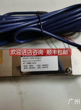 询价传力 FSSB-C4-30kg/50kg/60kg/100kg/200kg 单点式称重传器