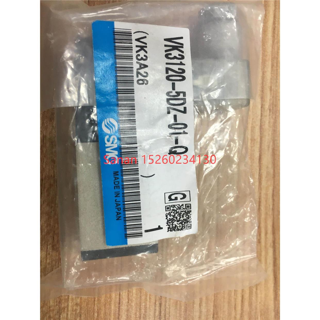 议价SMC电磁阀 VK3120-5DZ-01-Q/5G/M5