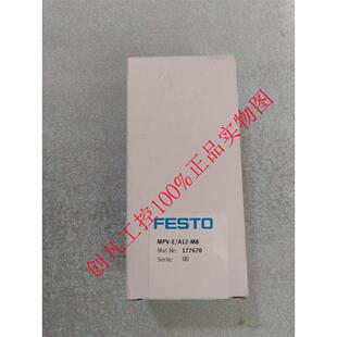 议价 MPV-E/A12-M8 177670费斯托FESTO模块
