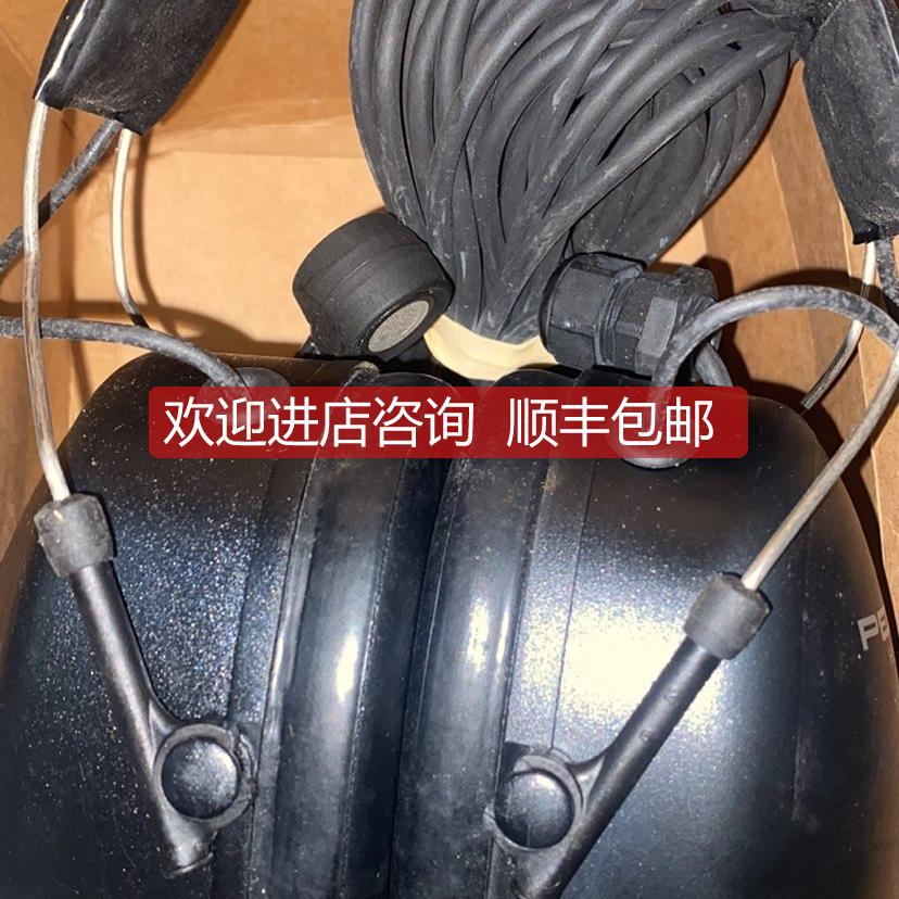 询价PELTOR 耳机 MT7H79A-65 头戴式耳机