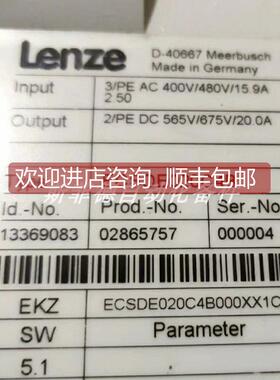 询价ECSDE020C4B 伦茨/LENZE 伺服驱动器