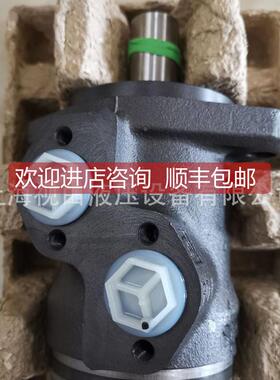 询价OMPW16 151-07105丹佛液斯丹佛斯压马达