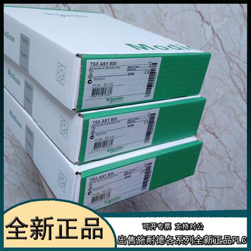议价TM2AMI2LT  接线基座 TM2AMI2LT