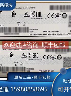 询价1756-L73S 1756-L74 1756-L75 1756-L81E  AB 模块
