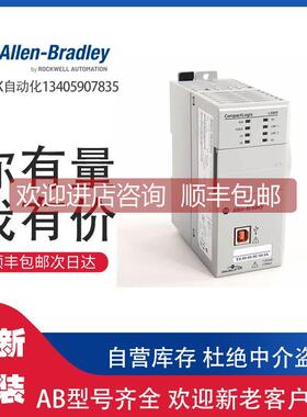 询价AB 1769-L30ERK PLC