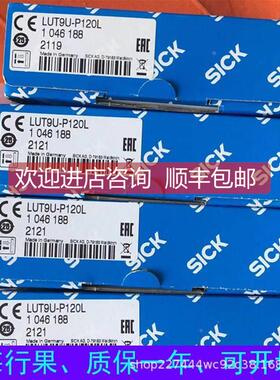 询价WTsB9ALL-3P3461S13西克电ick光传器