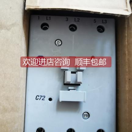 询价AB接触器 100-C72D00 100-C72DJ00 100-C72DJ10