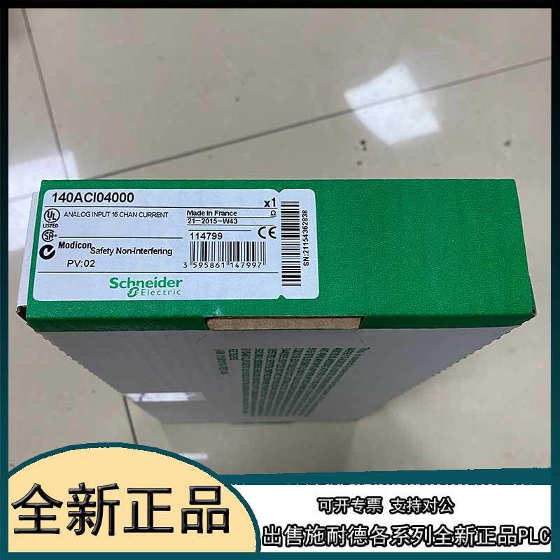 议价140CPS11100C   140CPS11100C