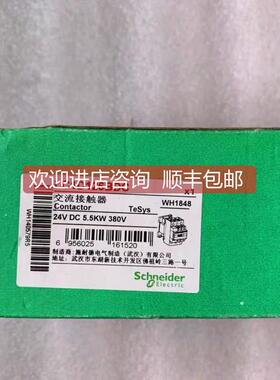询价 /交流接触器 LC1D126BDC 当日发