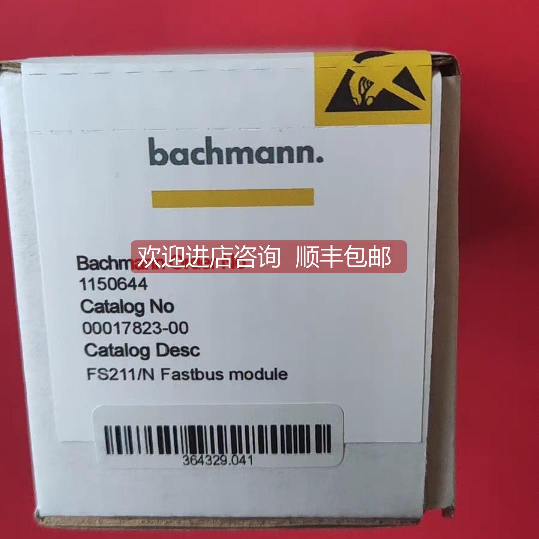 询价巴合曼光纤模块FS211/