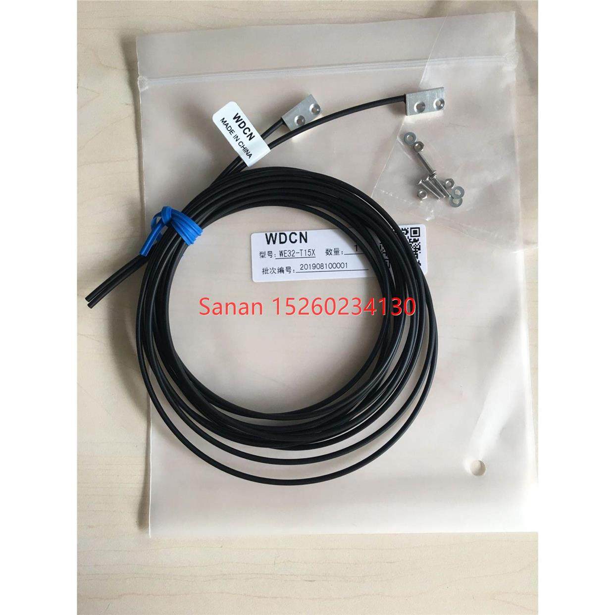 议价WDCN 对射光纤传器WE32-T15X 正保 E32-T15X