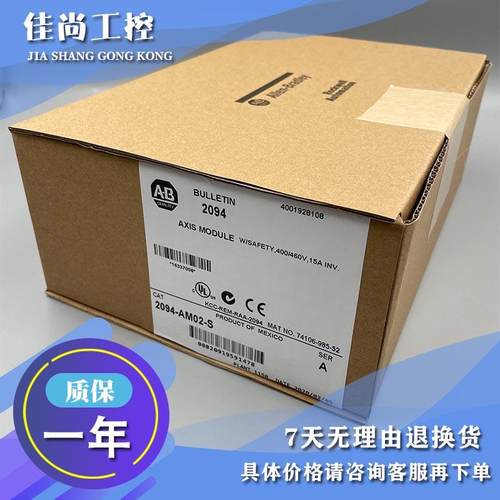 议价AB 2094-AL25S 2094-AL50S 2094-AL75S 伺服电机