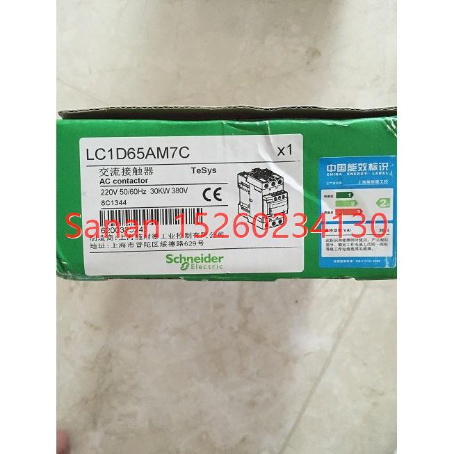议价LC1D65AM7C AC220V  交流接触器