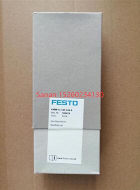 议价FESTO费斯托气路条566624 VABM-L1-14S-G14-8