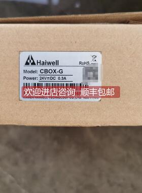 询价海为CBOX-G 都 咨