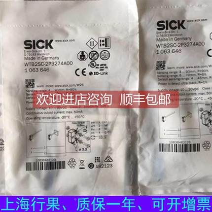 询价SICKSICK/西克全系传器光扫描仪C4C-SC05510A001列0栅0
