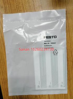 议价费斯托缓冲器540060 YSR-4-4-C