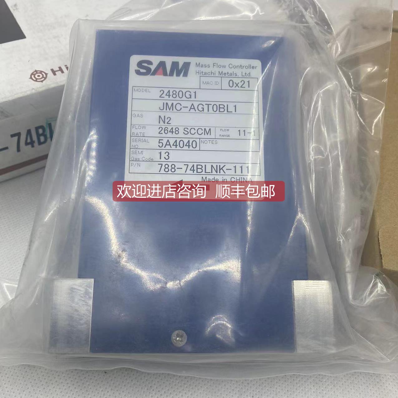 询价SAM 2480G1-JMC-AGT0BL1 N2 2648SCCM SFC SERIES流量计