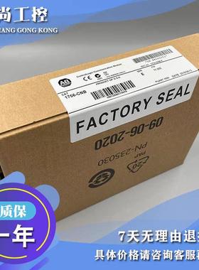 议价1756-CNB ControlLogix ControlNet桥接模块 1756CNB