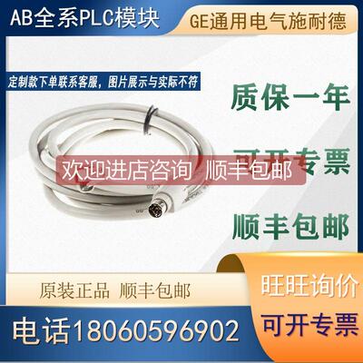 询价 PLC TSXCRJMD25 TSXCRJDB25