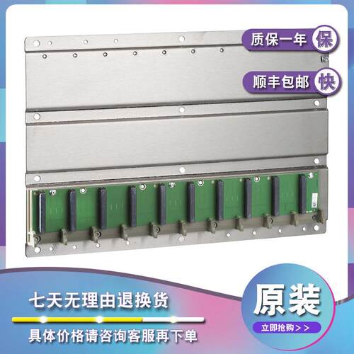议价140XBP01000 Modicon Quantum-机架背-插槽