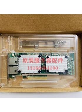 议价HP 656596-B21 656594-001 10Gb 530T 双口网卡 657128-001