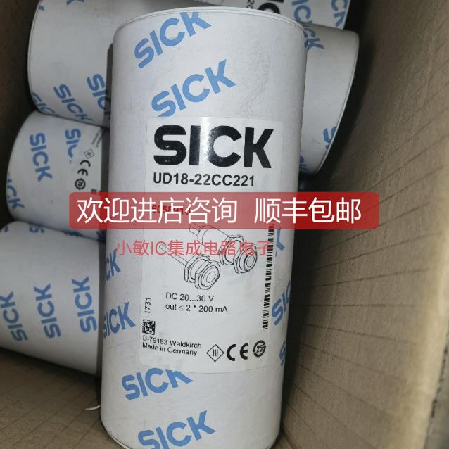 询价SICK西克声波UD18-22CC241,UD18-22CC221,UD18-22DC241