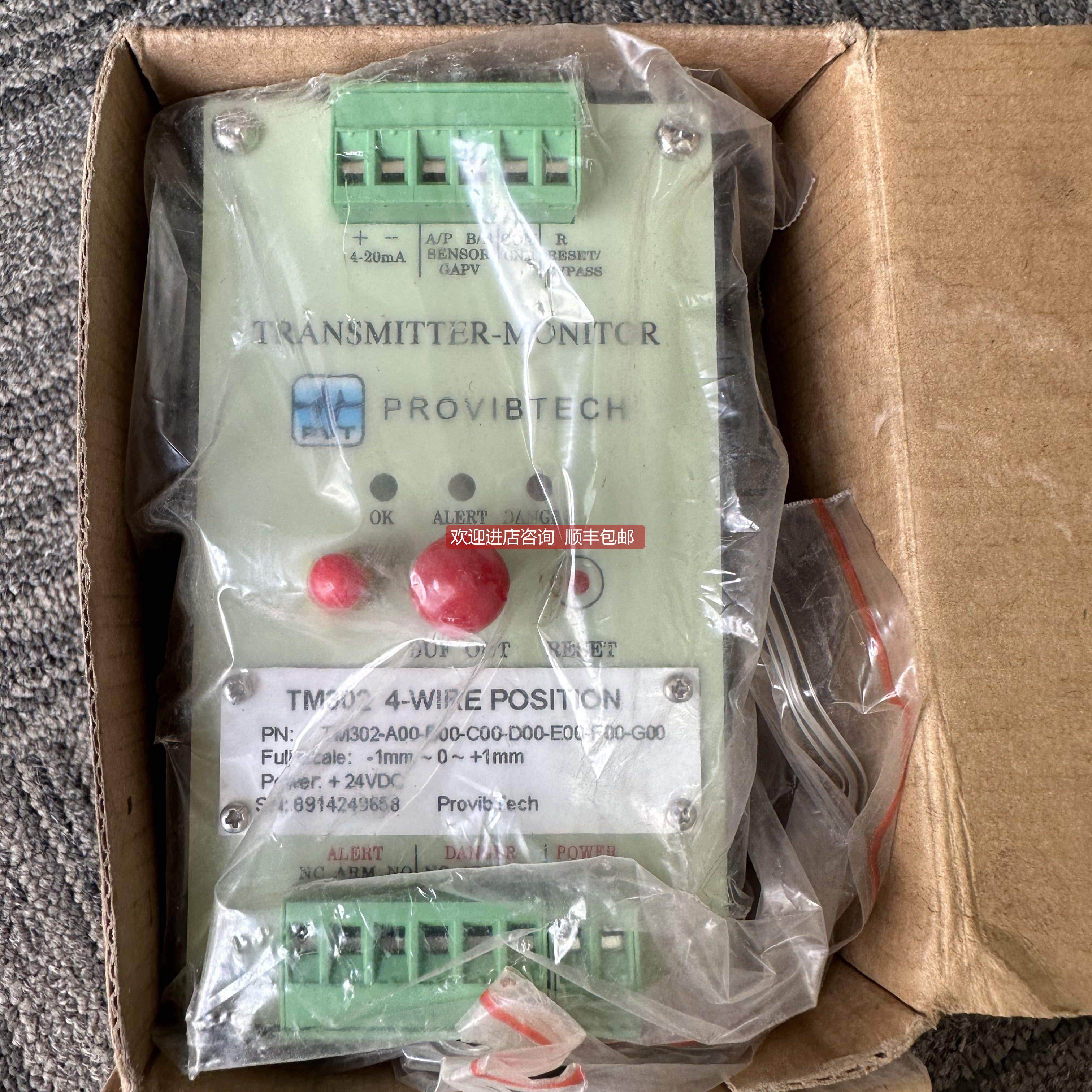 询价派利斯 TM302-A00-B00-C00-D00-E08-F00-G00