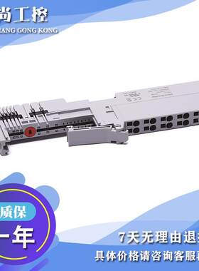 议价1734-TOP POINT I/O一体式端子座  1734TOP