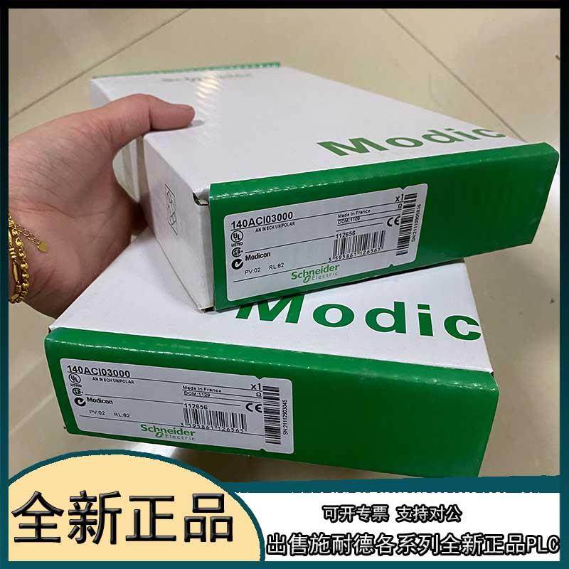 议价140CPS11410  接线基座 140CPS11410