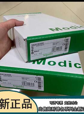 议价140CPS11410  接线基座 140CPS11410