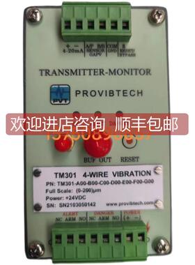 询价 派利斯ProvibTech变送监测表TM501-A00-B01-C00-D00-F00-G00