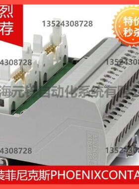 议价菲尼克斯源模块 - VIP-2/SC/2FLK14/AB-1756 - 2322333