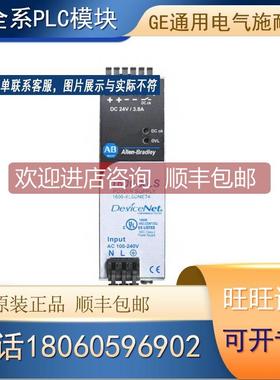 询价1606-XLSDNET4 1606-XLSDNET8 1606-XLSRED  AB