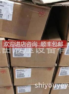询价OfMT250 151斯B300原丹佛斯装丹佛Danoss液压8马达