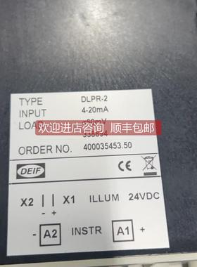 询价DEIF DLPR-2 4-20mA 0-100