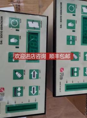 询价MICROWEB GUIDE/WG 纠编控制器 电眼 RE