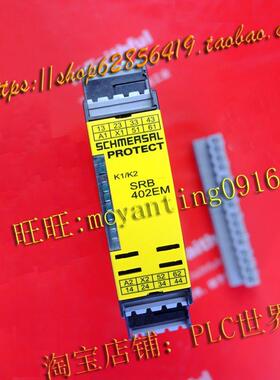 议价Schmersal施迈赛2信号输4安全触点继电器扩展模块SRB 402EM-2