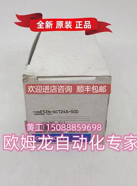 询价E5ZN-SCT24S-500 温度控制器模组
