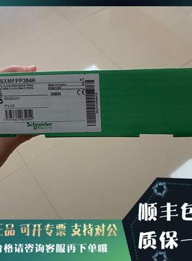 议价TSXMFPP384K TSXMRPC448K TSXMRPC768K 模块