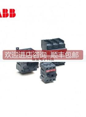 询价隔离开关OT16FT3 10136399 16A三极门上安装