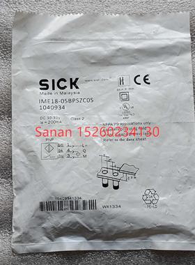 议价封 SICK施克 IME18-05BPSZC0S 传器 1040934